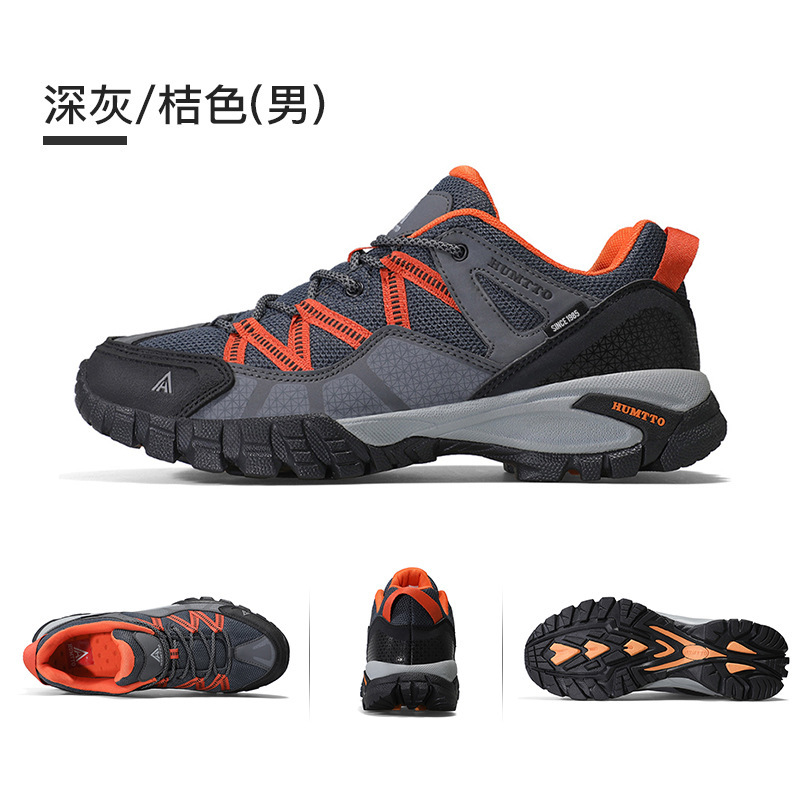 悍途户外登山鞋男秋冬轻量化防滑耐磨运动鞋透气网面轻便徒步男鞋|undefined