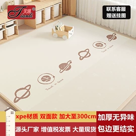 地垫;爬行垫游戏垫;辅助包装材料