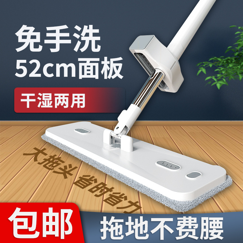 Hand wash-free household flat mop lazy labor-saving rotating absorbent mop artifact large wholesale mop sponge