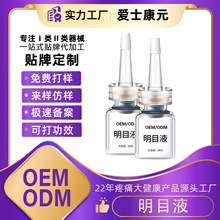 ��ĿҺ����Һ�N�Ʋ����˹��IҺ���c�۲��I�BҺ�tѪ�z����Һ���ӹ�