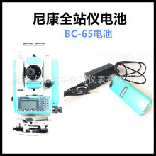 Nikon�῵DTM352 452 330 402 350302ȫվ�x늳�BC-65�����Q-75E