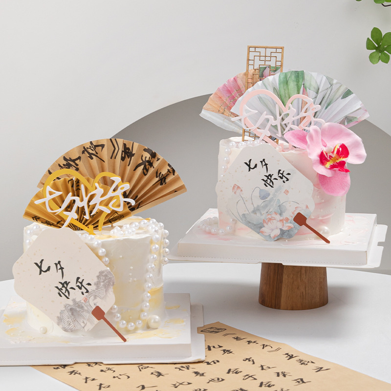 Qixi Valentine's Day new Chinese style cake decoration antique fan Qixi happy acrylic phalaenopsis dress plug-in