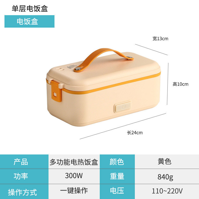 12v24车载usb电热饭盒小型电饭煲便携式插电加热保温饭盒冬季神器|undefined