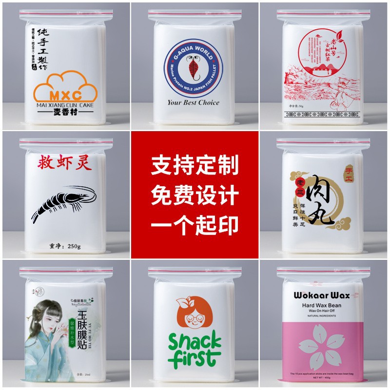 PE ziplock bolsa de gran cantidad en stock al por mayor engrosada de gran tamaño pequeño bolso sellado transparente embalaje de plástico bolso sellado bolso de la joyería