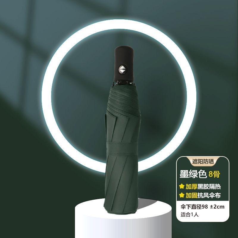 전자동 [8본보강-비가 오나 눈이 오나 사용] 진한 녹색