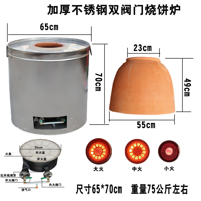 Fábrica directa horno de pastel de fiebre horno de pastel de verduras de ciruela horno de pastel de acero inoxidable horno de casco comercial horno de estilo antiguo