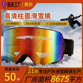 泳镜;滑雪镜;浮潜套装