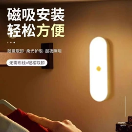 小夜灯;锂电池;美甲机