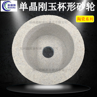 SA�ξ��������մ�ɰ݆B125*63*32ĥ���C����ĥ���ʹ�ĥ��ĥ����