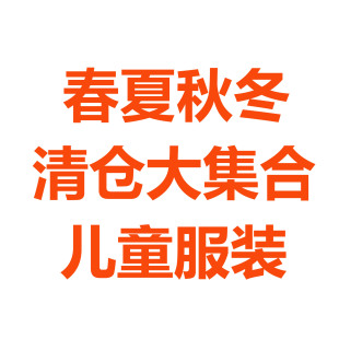 ��ͯ�����ﶬ�b��}˦��Ůͯ���bȹ����������t��ѝ�Ӕ[����Ʒ
