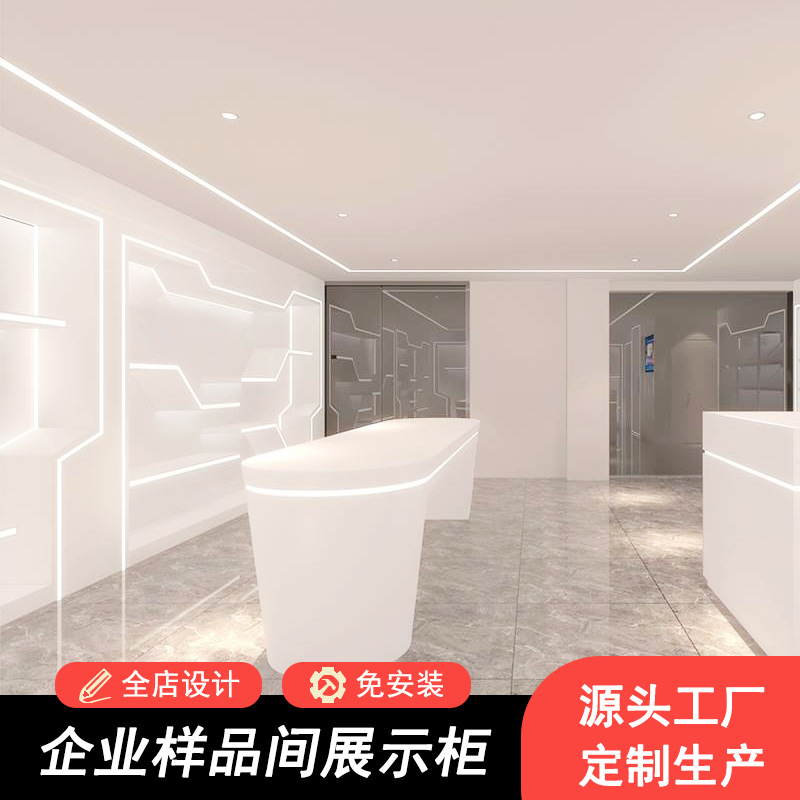 整店设计企业样品展示墙公司产品陈列台直播展厅货架组合展示柜
