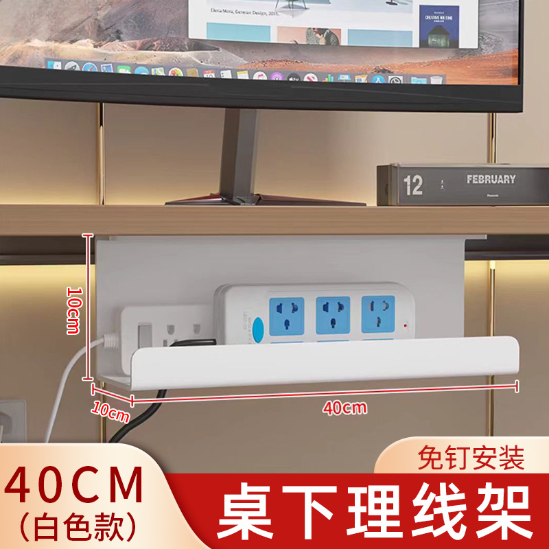와이어 랙-화이트 40CM [펀치/펀치 프리 듀얼 사용]]