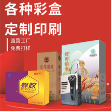 �aƷ���b��ӡˢ��ɫ�Y�а��ֶY�жYƷ�м��жYƷ���Ӱ��b������