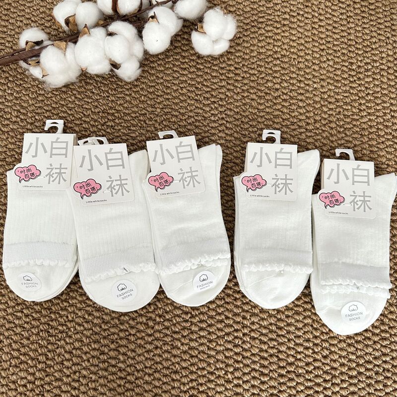 White socks for all seasons, women's pure white simple mid-calf socks, sweat-absorbing, versatile, sweet lace, Korean-style cotton socks for students White socks for all seasons, women's pure white simple mid-calf socks, sweat-absorbing, versatile, sweet lace, Korean-style cotton socks for students