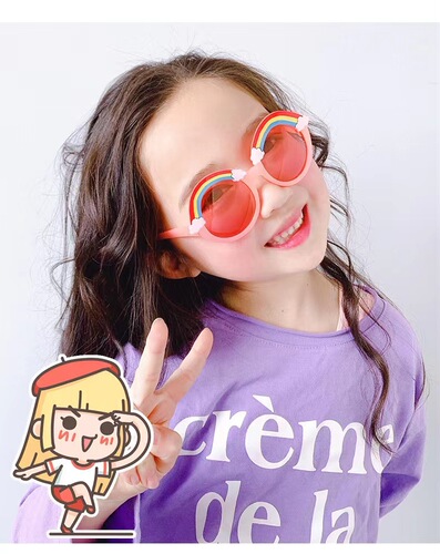 2024 New Children's Sunglasses Fashion Rainbow Style Glasses Trendy Cartoon Children's Sunglasses Bulk Wholesale