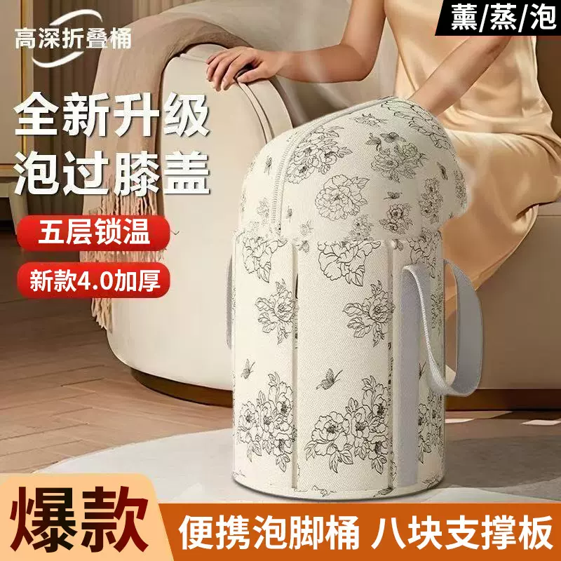 泡脚专用桶泡脚袋带支架过膝支撑板可折叠便携式熏蒸泡脚桶过小腿