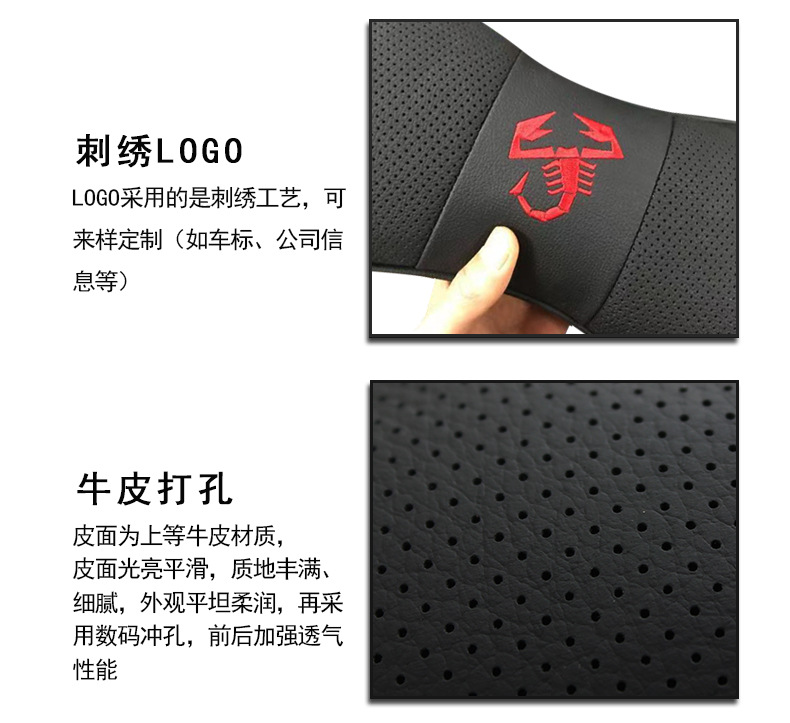 刺绣详情页（通用）.jpg