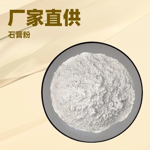 Dental Super Hard Gypsum New Quick-drying Super Hard Gypsum Model Printing Film Material Gypsum Powder Material for Oral Care