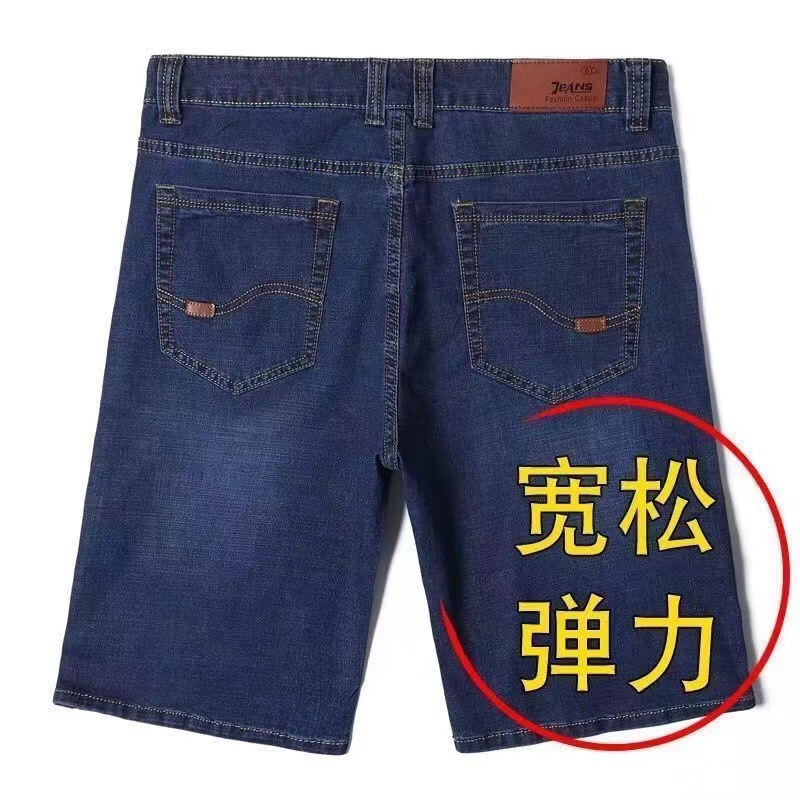 [1 Pas] Celana Pendek 0 21K-Gelap / Ukuran 28 [2 kaki 1] 90-100 kg