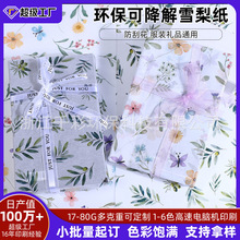 insС�����黨������b�����₀��ֲ��ӡ����ؐ�����ֵ���ֶY��