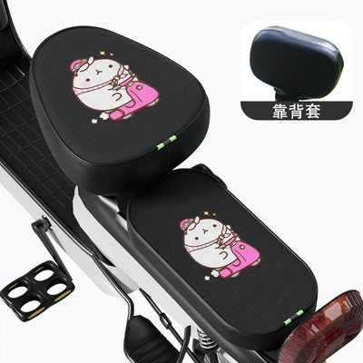 Electric Car Seat Cover Summer | Electric car cushion - waterproof-sunscreen-rogue-pig-three-piece