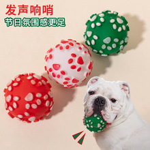 新品宠物玩具脚印球7cm 圣诞玩具爪印球磨牙洁齿搪胶发声狗玩具