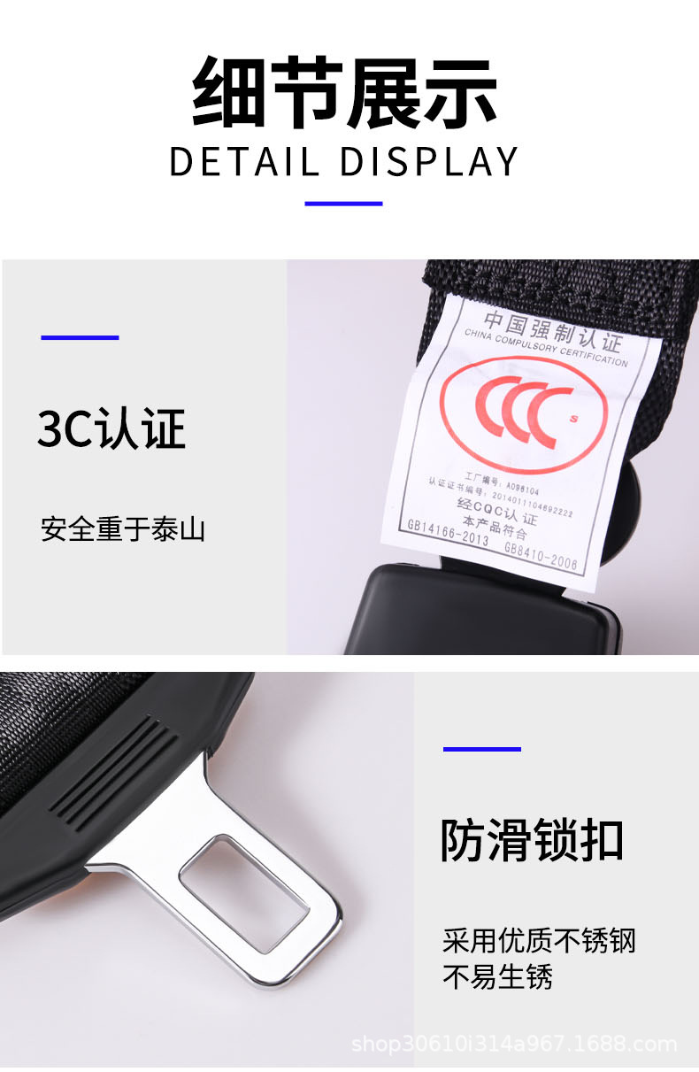 Car seat belt clip head pick head bayonet plug card extender connector card car seat belt Bolt plug