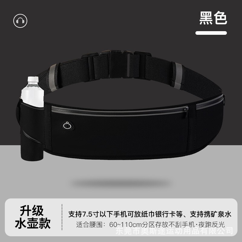 アウトドアフィットネススポーツ肌身超薄型ウエストバッグナイロンライカ防水自動ロック反射ファスナーランニング小さいウエストバッグ|undefined