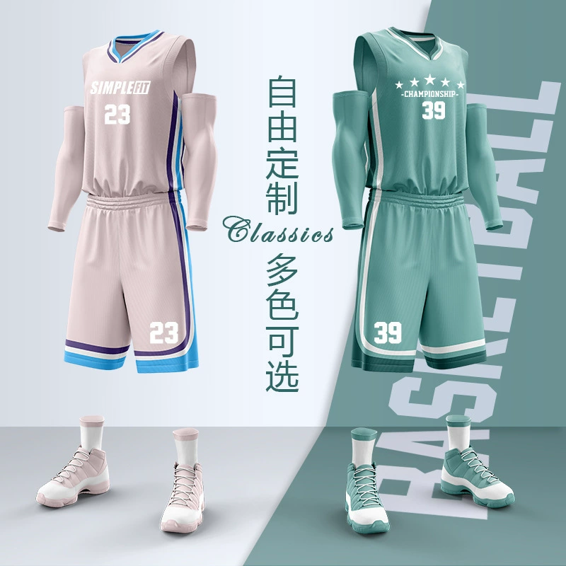 Весна и лето светло-розовый баскетбольный костюм мужской типографский тренировочный костюм спортивный жилет дышащий студенческий костюм трикотаж