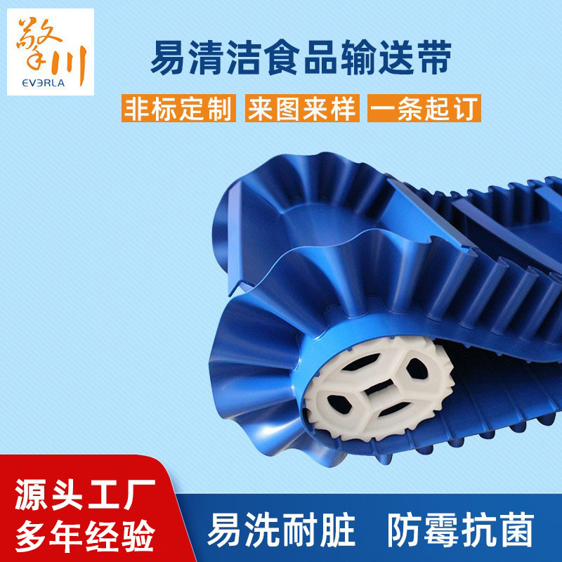 Manufactor Supplying blue PU clean Conveyor belt Antifungal Conveyor food transport Promote Belt