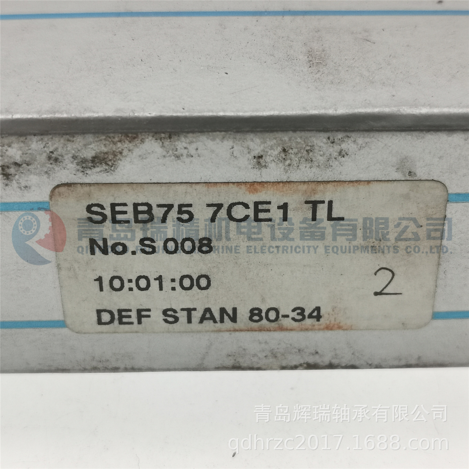 SNFA SEB75 7CE1 TL.jpg