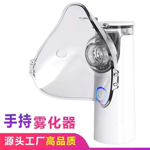 Handheld Atomizer Ultrasonic Spray Humidifier Household Portable Kidsren's Atomizer Factory Spot Cross-Border