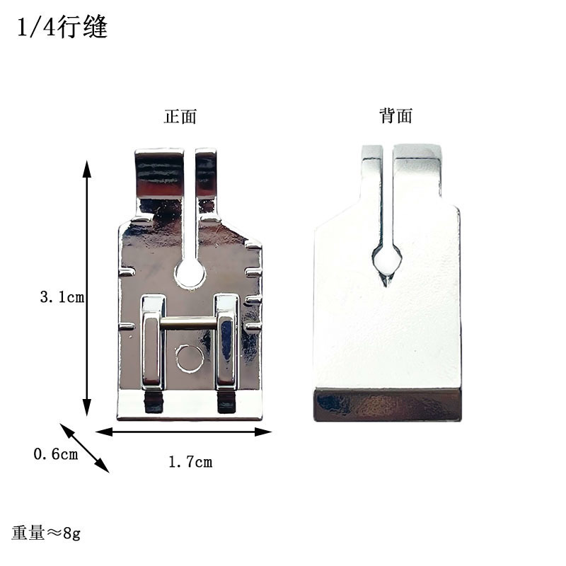 厂家直销家用多功能电动缝纫机拉链压脚包布条压脚锁边压脚等合集|undefined