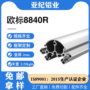 �W��8840R���I�X�Ͳ��D���X�Ͻ��Ͳļӹ������O������ˮ������