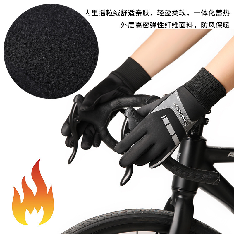 冬季骑行手套男士户外骑车反光露指触屏防滑防风加绒保暖骑行手套|undefined