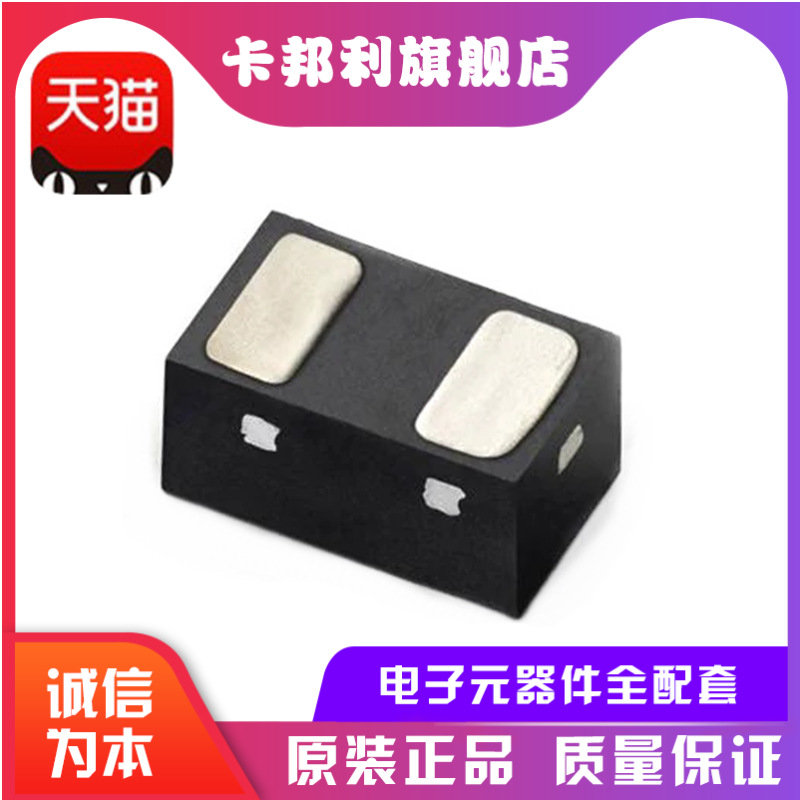 SP1003-01ETG SOD-882封装 丝印C 贴片单向瞬态ESD/TVS二极管