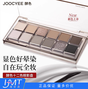 ����ɫ���С�JOOCYEE��ɫʮ��ɫ��Ӱ�P�ճ����y�ʊy��ض�ɫϵ