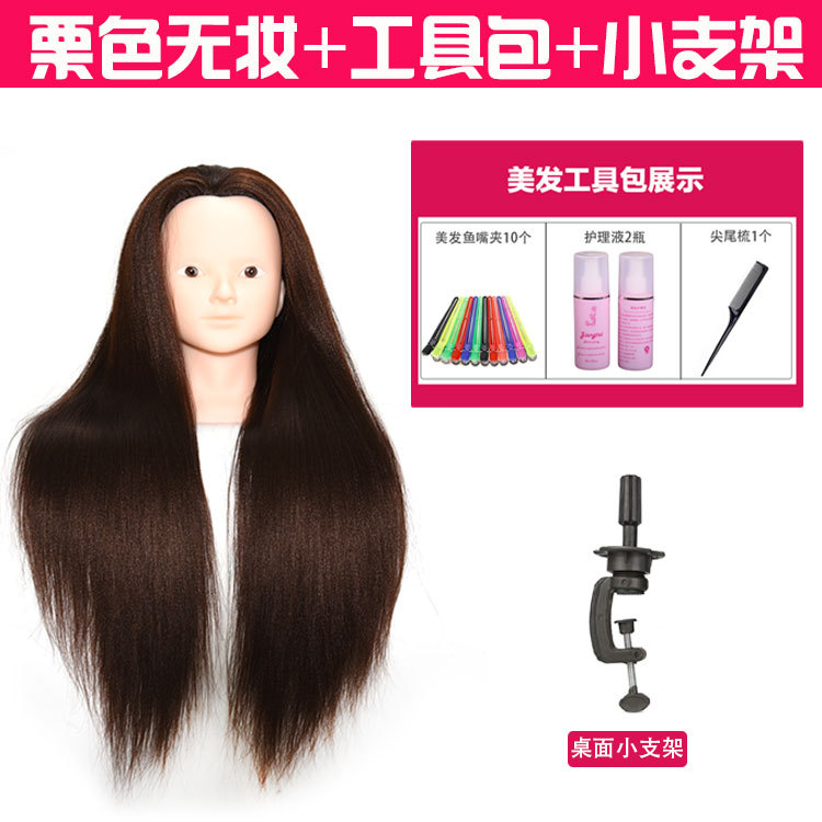 peluquería modelo de cabello modelo de cabello corte de cabello ejercicios de corte de cabello maniquí modelo de cabello trenzado maquillaje muñeca peluca enseñanza