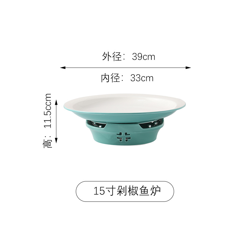 15inch 다진고추 생선접시 + 난로 [앤티크 시안]