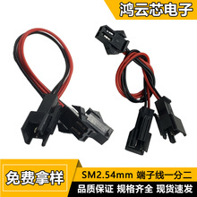 SM2.54mm���Ӿ�һ�ֶ��־���һ�϶�LED�B�Ӿ����L��2P���Dĸ
