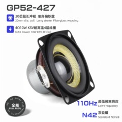 52mm 2inch ネオジム磁気スピーカー 4 オーム 15W ダブル磁気 20 コア グラスファイバー ボウル ラバー エッジ ロングストローク フルレンジ スピーカー