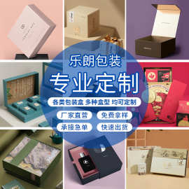 飞机盒定制瓦楞盒内衣服饰包装盒手提礼盒定做厂家印刷瓦楞纸