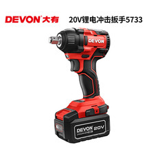 5733-Li-20S2 PLUS 20V�oˢ늄ӛ_������350Nm�p�5.0Ah���ܛ��
