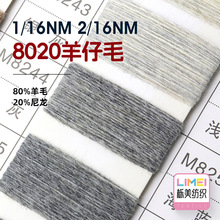 ���� 1/16NM 2/16NM 8020����ë ��ë�켏��ë�� 80%��ë20%����