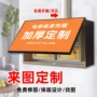 加厚明装尺寸定制装饰画