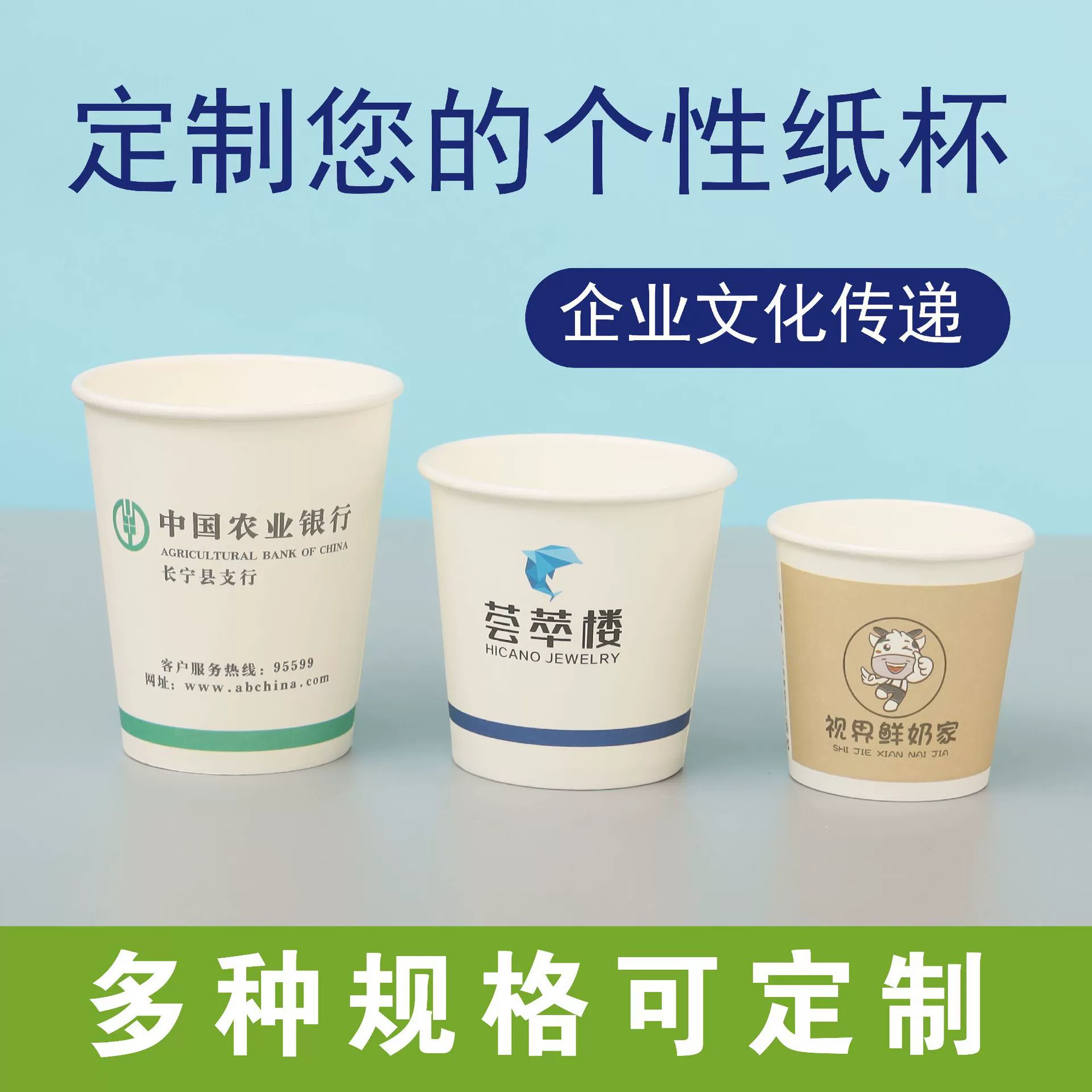 Одноразовые бумажные чашки, чтобы сделать толстые, хорошее качество оптовой печати logo9 унций рекламы офисные стаканчики для воды пользовательские бумажные стаканчики