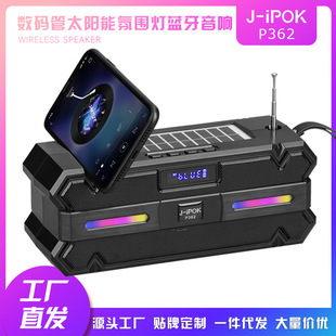 J-IPOK�S�ҹ����羳�¿�ʟ�̫��ܰ��p�����@ʾ���������