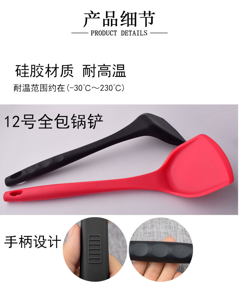 6款硅胶锅铲-详情_03.jpg