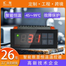 温湿度控制器;控制仪表;空气净化器