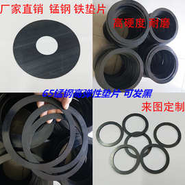 锰钢垫片 高硬度 耐磨垫圈 轴承垫片 镀锌铁垫圈 间隙垫片 铁垫圈